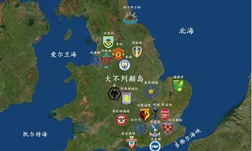 英超联赛开赛时间_英超联赛举办地点