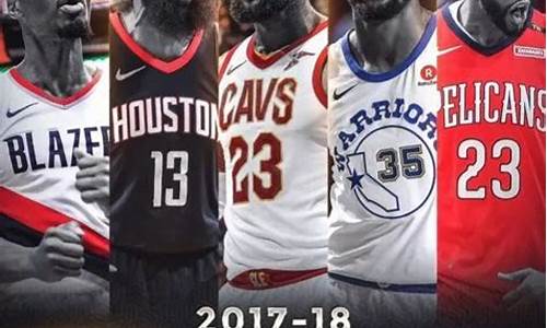 2017年nba夏季联赛冠军_nba2017夏季联赛转播