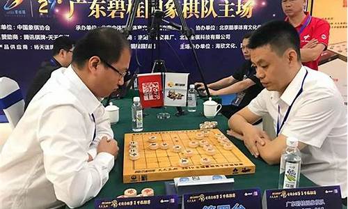 广东国际象棋大师赛_广东高校国际象棋联赛