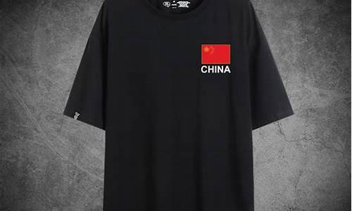 中国国家队衣服多钱_国家队衣服多少钱