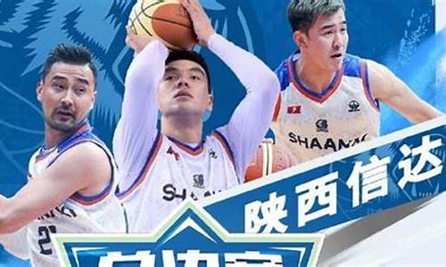 nbl篮球联赛决赛_nbs总决赛