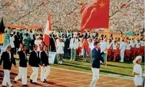 奥运会金牌我国有几个_1984奥运会金牌我国